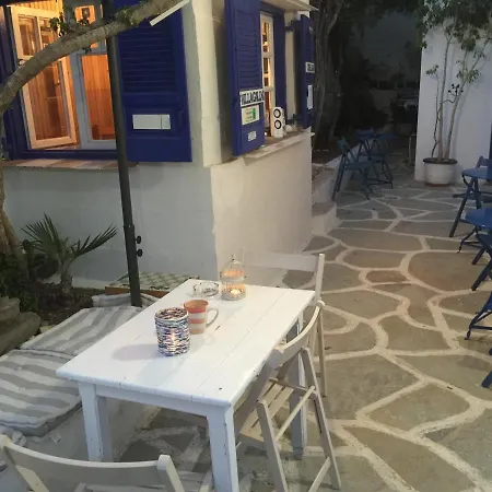 Serene Hill Νάουσα